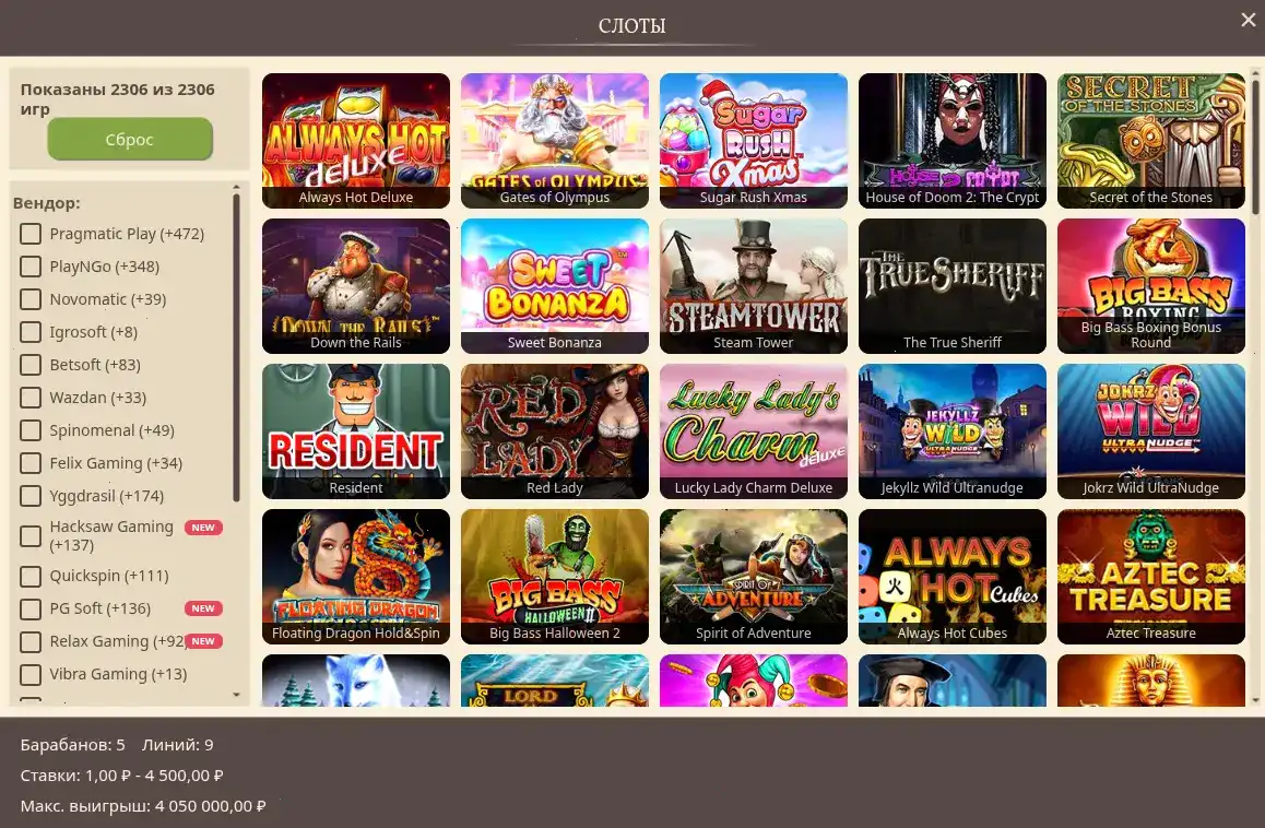 Главный зал Волга Слот казино автоматы