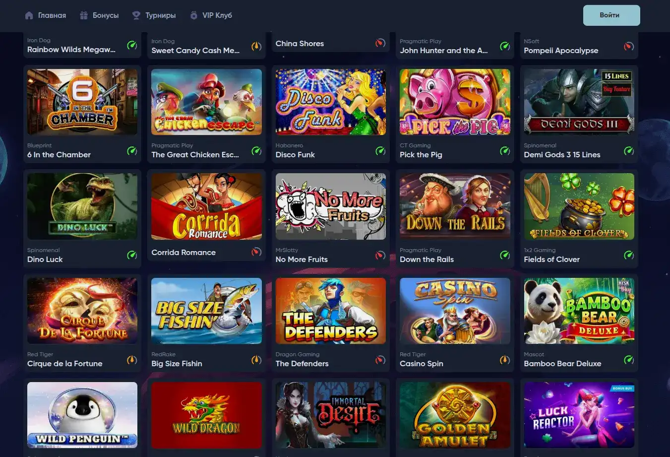 Зеркало Волга Слот мобильная версия с бонусами